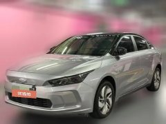 2022 Geometry A 2022 Pro 600KM red applePlus #1