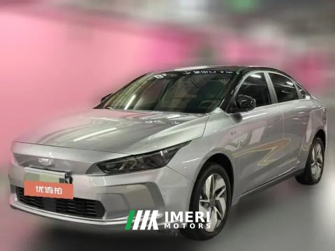 2022 Geometry A 2022 Pro 600KM red applePlus