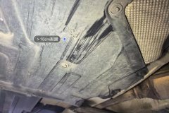Floor Under Cover