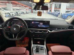 2023 BMW 3 Series 2023 2.0T AT 325i MM Sport Shadow #11