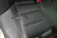 Right Rear Seat