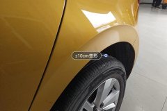 Left Rear Fender