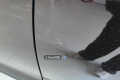 Left Rear Door