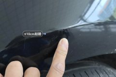 Left Front Fender