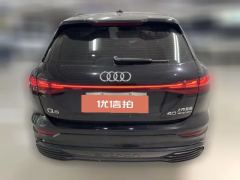 2023 Audi Q5 e-tron 2022 40 e-tron star shine Mecha suit #5