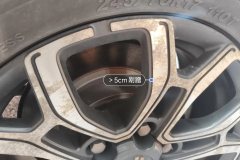Left Rear Wheel Hub