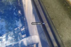 Right Rear Door
