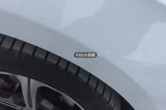 Left Front Fender