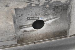 Body Floor
