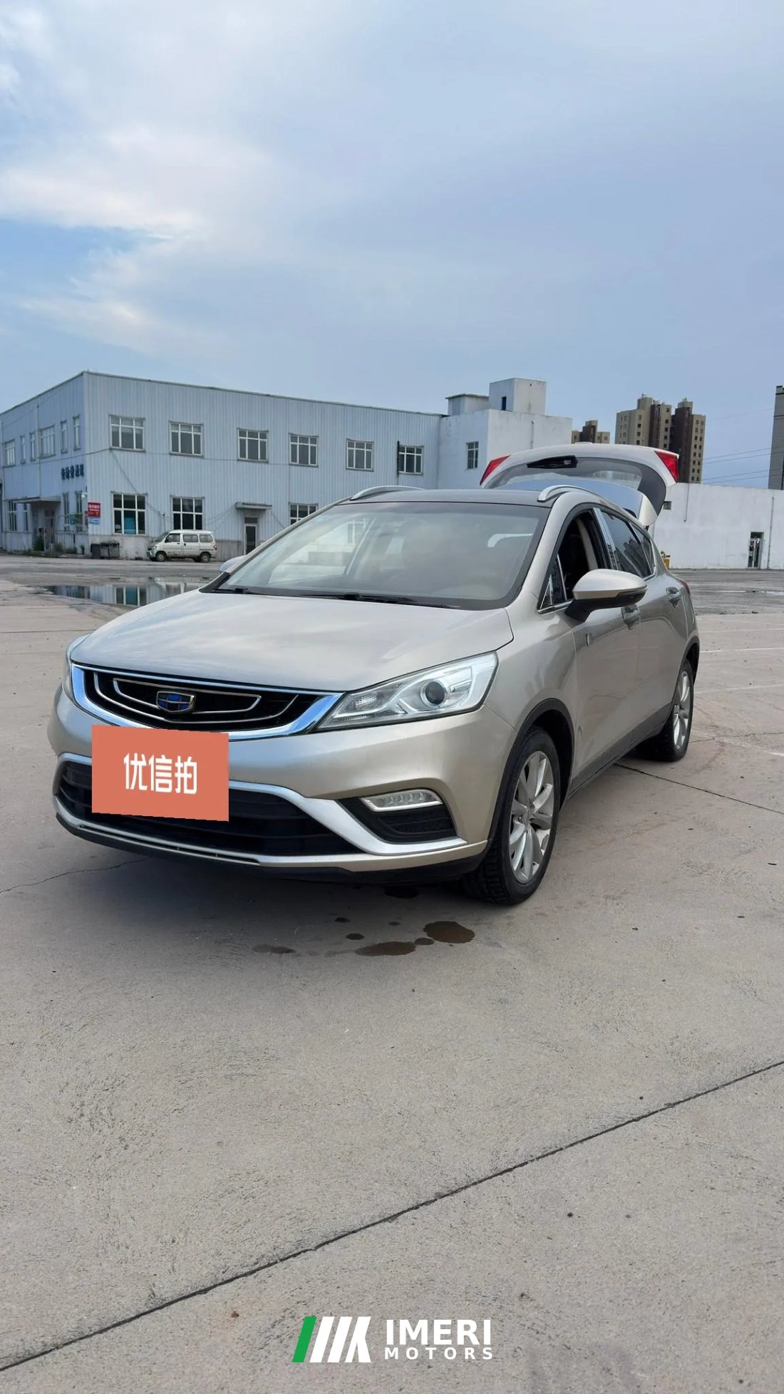 2017 Geely Auto Emgrand GS 2016 1.8 AT GraceLingshang