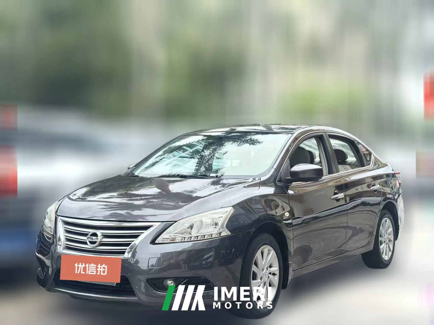2015 Nissan Sylphy 2014 1.6 AT XVExclusive