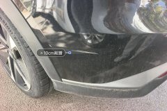 Rear Bumper