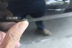 Left Rear Door