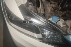 Right Front Headlight Assembly
