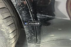 Right Rear Fender