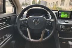 2018 Dongfeng Fengshen Fengshen AX5 2017 1.4T AT Interesting Shang #15