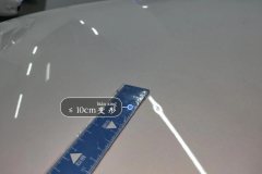 Engine Hood