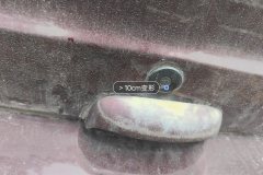 Trunk Lid