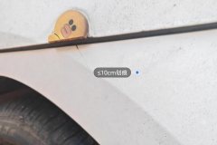 Left Rear Fender