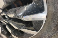 Right Rear Wheel Hub