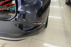 Rear Bumper