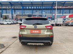 2016 Chang'an CS75 2016 1.8T AT Elite China IV #5