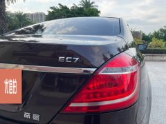 2015 Geely Auto Emgrand Sedan 2014 1.5 AT Elite #10