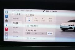 2024 Roewe D7 2023 1.5L AT DMH 125km Surpass #24