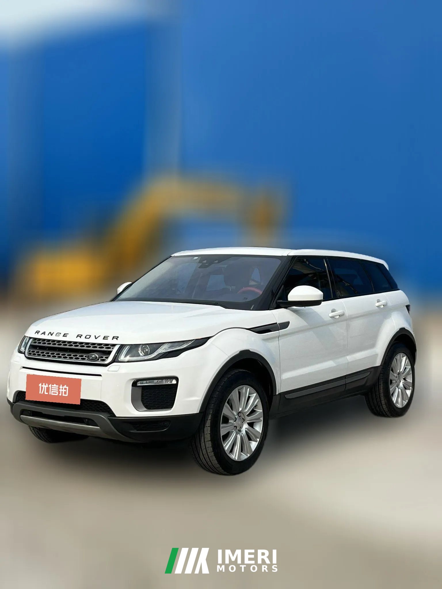 2017 Land Rover Range Rover Evoque 2016 2.0T AT SEZhiyaoEdition