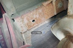 Right Rear Longitudinal Rail