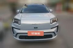 2024 Aion V 2024 AION Tyrannosaurus Rex 650 ZhihaoEdition #2