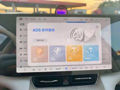 2026 AITO M8 2025 EV Max+ 5-Seater AWD (192-Lidar) #7
