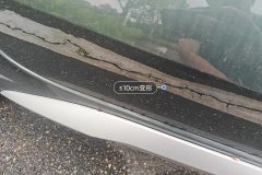 Right Rear Door
