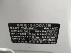 2023 Škoda Karoq 2022 1.4T AT TSI280 Exclusive #12