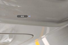 Right C-Pillar-Fender Joint