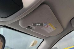 Passenger Sun Visor