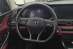 2019 Chang'an CS75 Plus 2020 1.5T AT Luxury #15