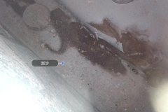 Left Sill Inner Cavity