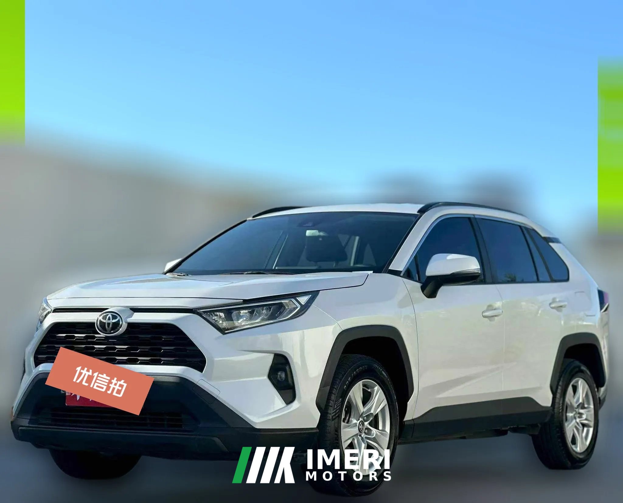 2023 Toyota RAV4 2023 2.0L AT CVT2WDFashion