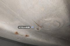 Body Floor