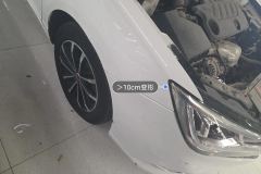 Right Front Fender