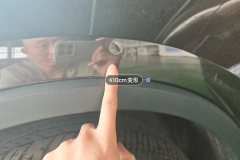 Left Front Fender