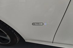 Left Front Fender