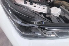 Right Front Headlight Assembly
