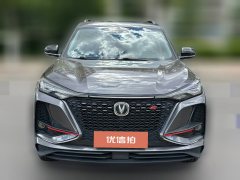 2019 Chang'an CS75 2020 1.5T AT 280TSmart China VI #2