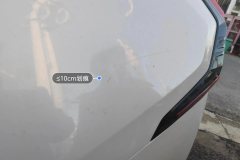 Left Rear Fender