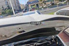 Engine Hood
