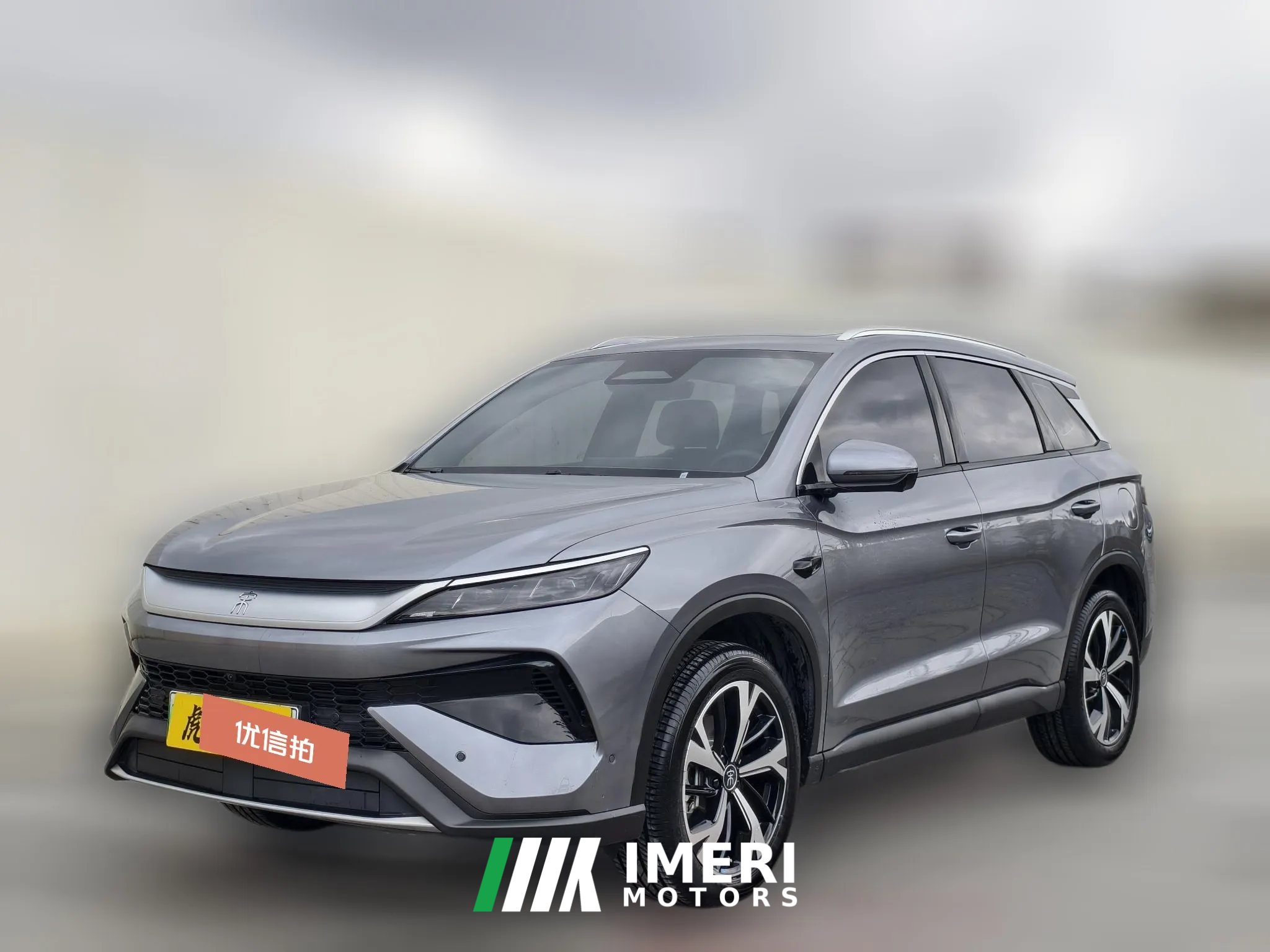 2026 BYD Song Pro New Energy 2026 DM-i 220KMSurpass