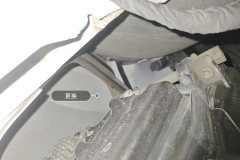 Right Front Fender Bracket