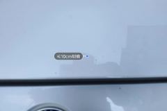 Engine Hood